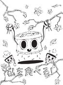Image of "Eat Me"