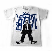 Image of Karoushi tee - white.