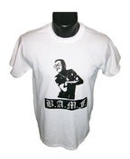 Image of Mens BAMF Shirt