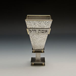 Image of Eshet Chayil or Woman of Valor Cup 
