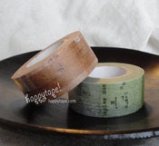 Image of *SALE* wide collage 2pak