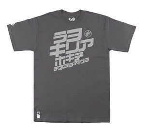 Image of Japan Freeride T-Shirt // Charcoal