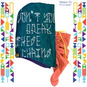 Image of Pharaoh Poncho - "Weeps On Pillows" [Triads '09]