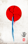 Image of Japan Relief Poster 11x17
