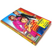 Image of WARNING: The Art of Marc McKee