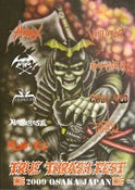 Image of HIRAX DVD - U.S.A./BRAZIL or JAPAN