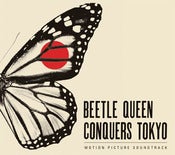Image of BQCT Original Motion Picture Soundtrack