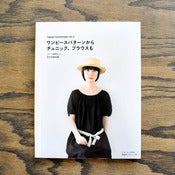 Image of Happy Homemade Vol. 3