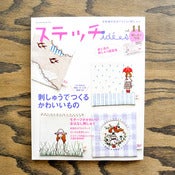 Image of Stitch Idées Vol. 11