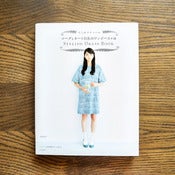 Image of Stylish Dress Book 2