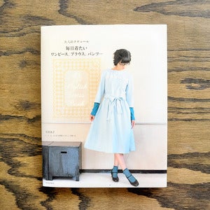 Image of Stylish Dress Book 3