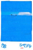 Image of Daytime - Serendipity