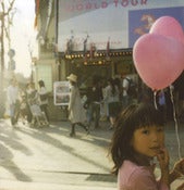 Image of Ginza