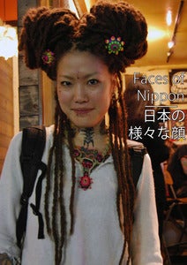 Image of Faces of Nippon Fundraiser zine