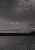 Image of V/A - "TOKYO JUPITER Compilation II" 2CDS