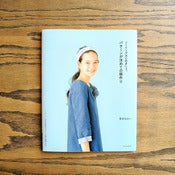Image of Beginner Dressmaking : Japanese Dress Book