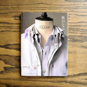 Image of Men's Dress Shirt : by Ryuichiro Shimzaki : Japanese Pattern Book