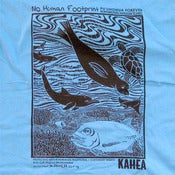 Image of Puʻuhonua Forever - Keiki shirt