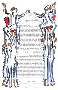 Chair #2 Ketubah