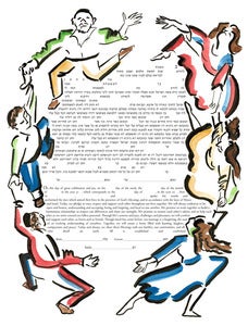 Circle Dance Ketubah