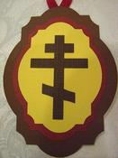 Image of Three Bar Cross Paper Hanging Decoration Kit