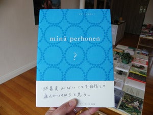 Image of Mina Perhonen - ?