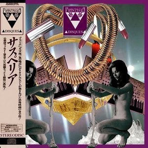 Image of PD-014 Cosmotropia de Xam's Chromatic Dream Box - Surrealistic Pillows CDR