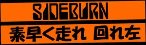 Image of Sideburn scarf
