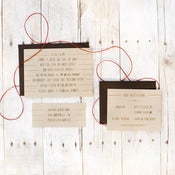 Image of Barnwood Invitation Set