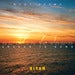 Image of AWAKEN TO DAWN