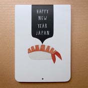 Image of Happy New Year Japan Calendar!