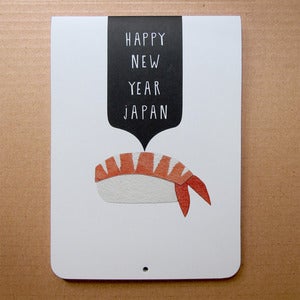 Image of Happy New Year Japan Calendar!
