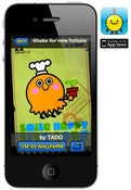 Image of Toyshrine IPhone/IPod App
