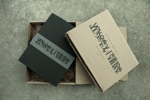 Image of The Mac & Retna "Vagos y Reinas" Catalog