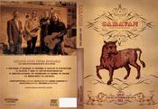 Image of Caravan GSE - "Live At Sinnissippi Park" DVD (SHIPS 12/19/11)