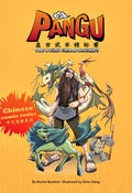 Image of Pangu: Wushu