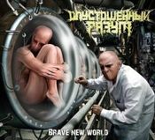 Image of GUTTED MIND (ОПУСТОШЕННЫЙ РАЗУМ) - Brave new world Digi CD