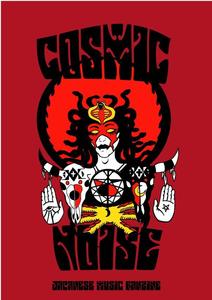 Image of Cosmic Noise (Zine)