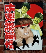 Image of Destroy All Monsters (Original Canvas)