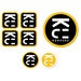Image of Kanauru Happy Pack