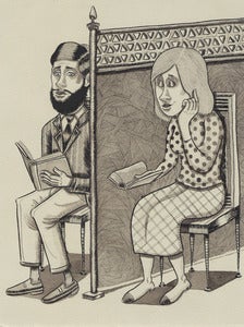 Image of Jewish Art 8.5''x11'' Mechitza Print