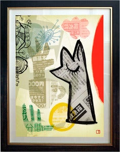Image of Wolfy Art Print Framed