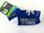 Image of Israel Ride Socks