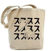 Image of Lost Dog of Tokyo Tote