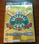 Image of The Baseball 2003 - PS2 - Japanese Release