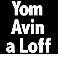 Image of Yom Avin a Loff. Bostin Design - Black, available as Tee Shirt and Poster