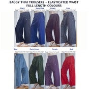 Image of Thai  Thick Cotton Baggy Trousers & Shorts - 8 Colours!