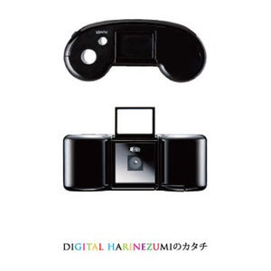 Image of Superheadz Digital Harinezumi 2+++ Camera