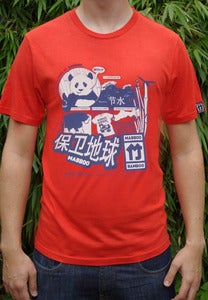 Image of Panda Planet Red