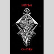 Image of "CLOSURE" CASSETTE (HNR15)